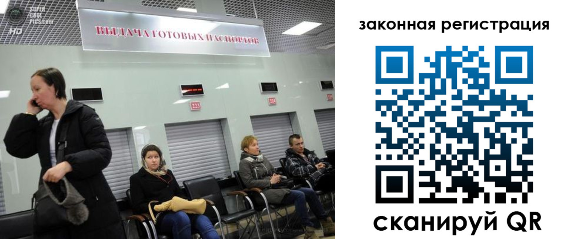 прописка в квартире в Полевском