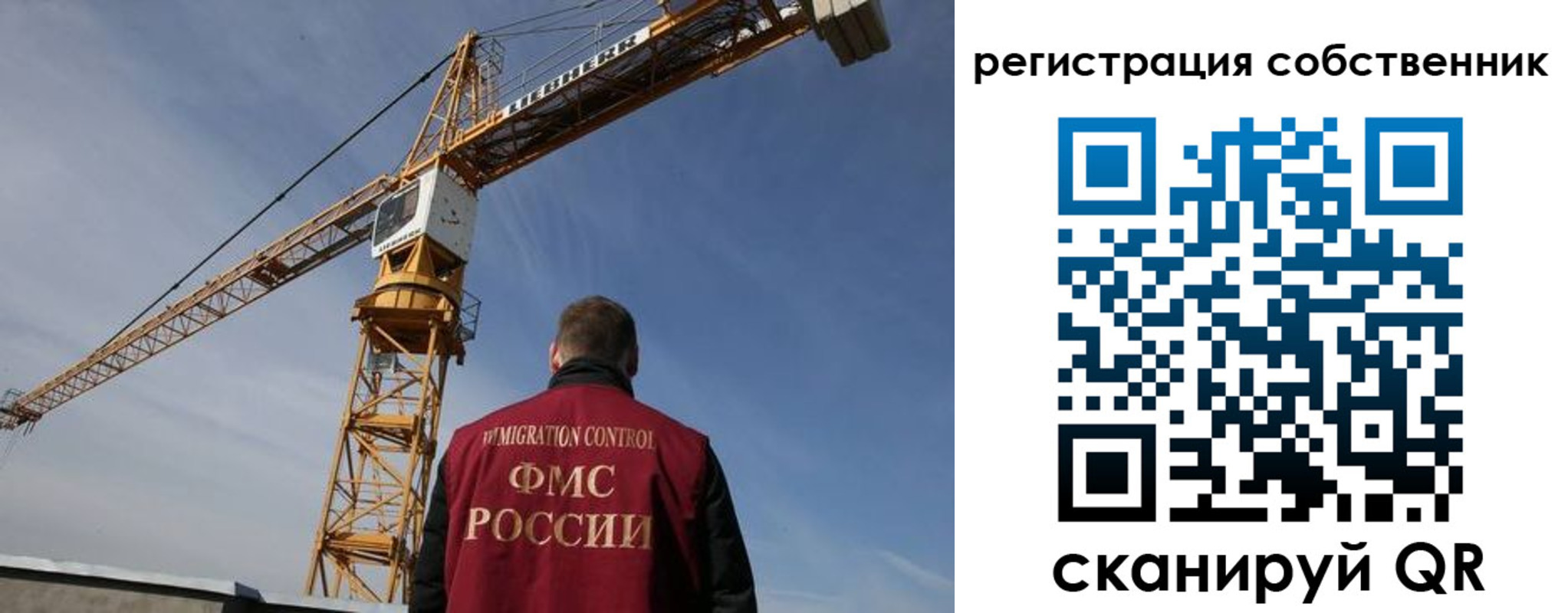 временная регистрация поиск в Полевском