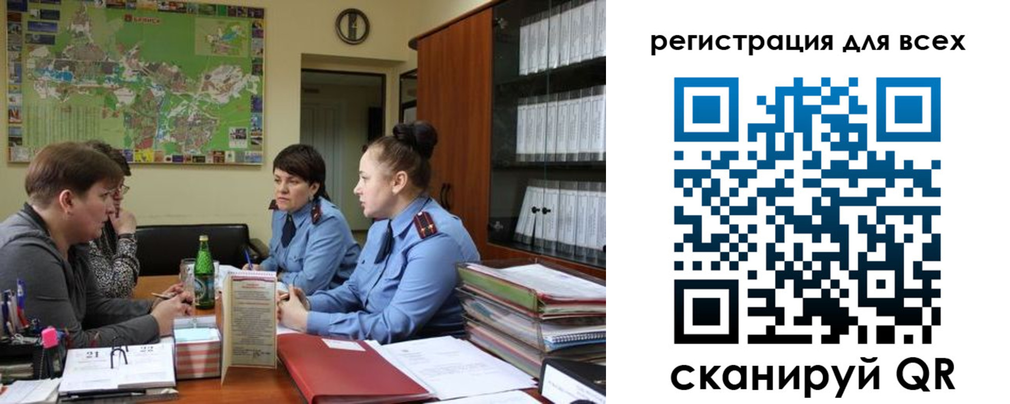 регистрация для школы в Полевском