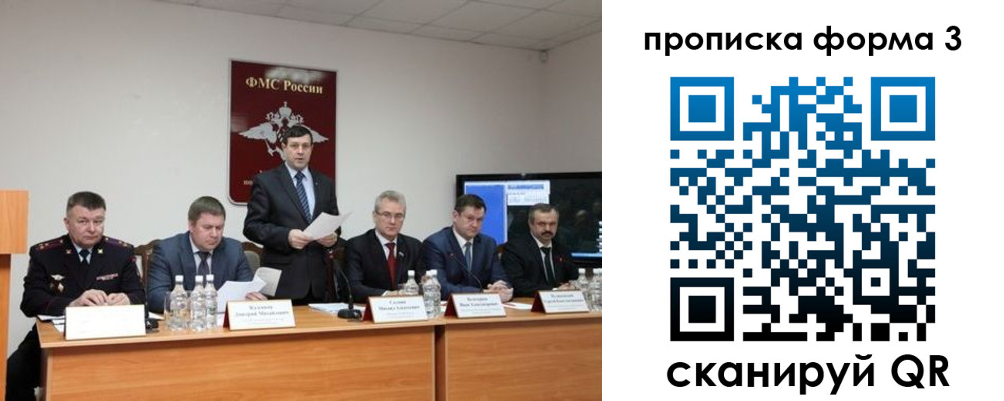 временная регистрация собственник в Полевском