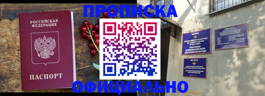 временная регистрация для всех в Полевском